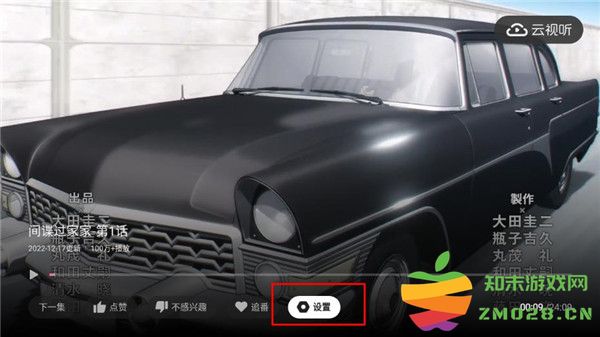 云视听小电视怎么调倍速