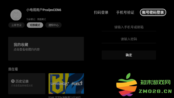 云视听小电视怎么投屏教程