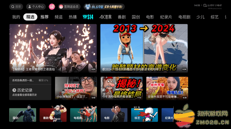 bilibili云视听小电视手机版 v1.7.8 安卓版 1