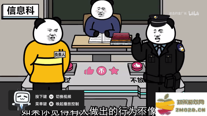 bilibili云视听小电视手机版 v1.7.8 安卓版 3