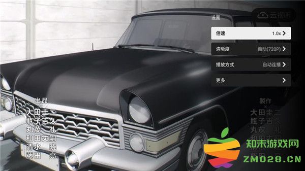 云视听小电视怎么调倍速