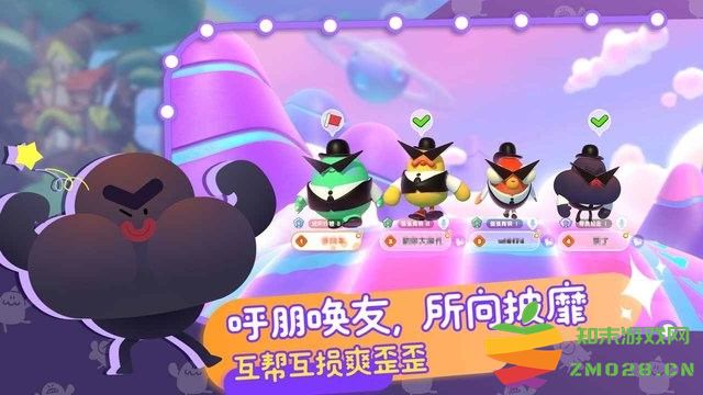 puffgo帕提派对测试服最新版 v2.0.8 安卓版 2