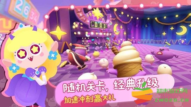 puffgo帕提派对测试服最新版 v2.0.8 安卓版 3