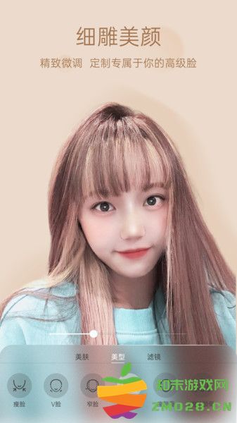 悦颜视频美颜免费版(悦颜美颜) v2.6.11 安卓版 3