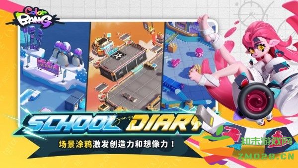 色彩爆炸游戏2025 v1.1.38 安卓港台版 0