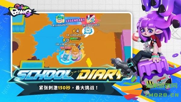 色彩爆炸游戏2025 v1.1.38 安卓港台版 1