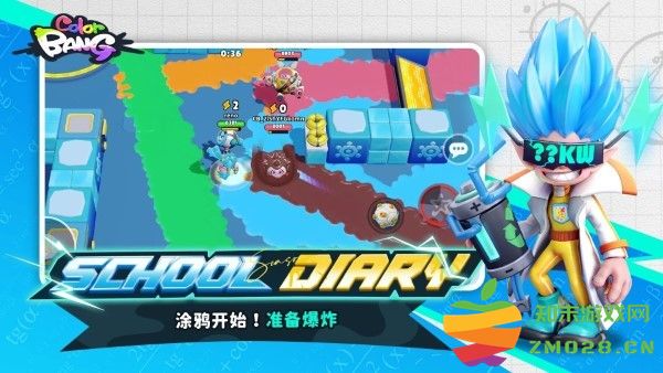 色彩爆炸游戏2025 v1.1.38 安卓港台版 3