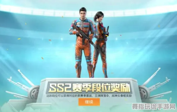 S2赛季独享-Windows全新全息版本-云端游戏体验升级