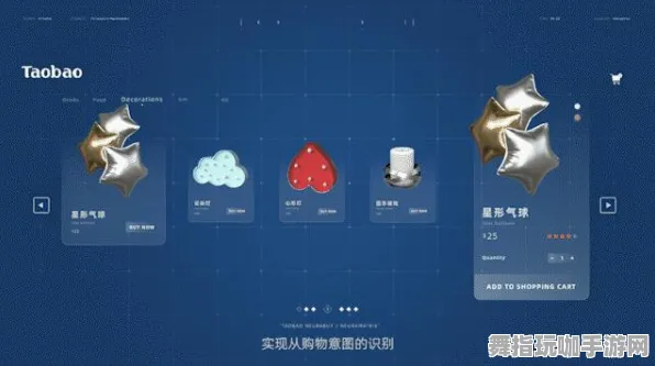 淘宝互动-五一假期必备倒计时6天-全新升级的脑机接口2.0游戏即将上线，快来体验！