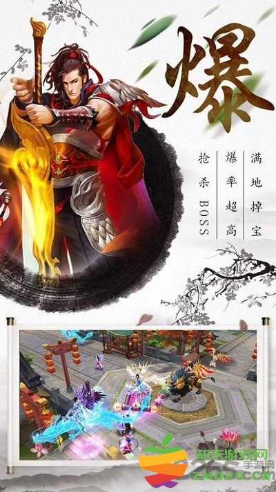 一剑西来手游 v3.8.0 安卓版 1