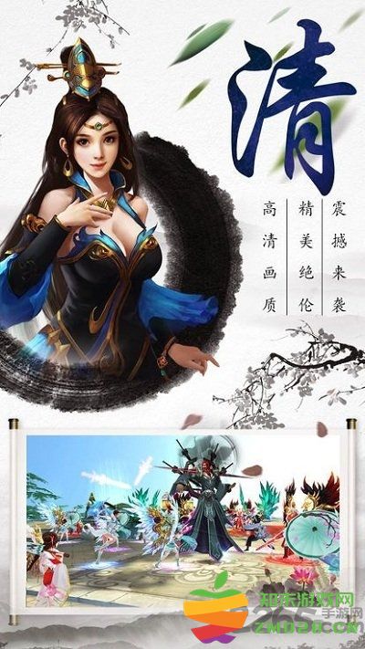 一剑西来手游 v3.8.0 安卓版 0