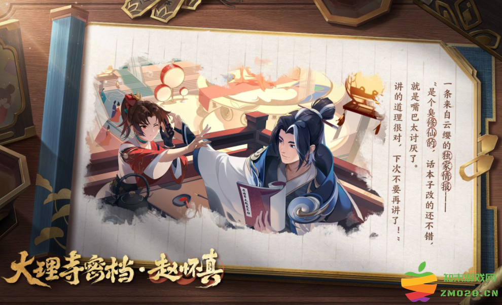 王者荣耀野区机制将改动，新英雄赵怀真定档十二月：玩家期待已久的新体验会如何改变游戏格局？