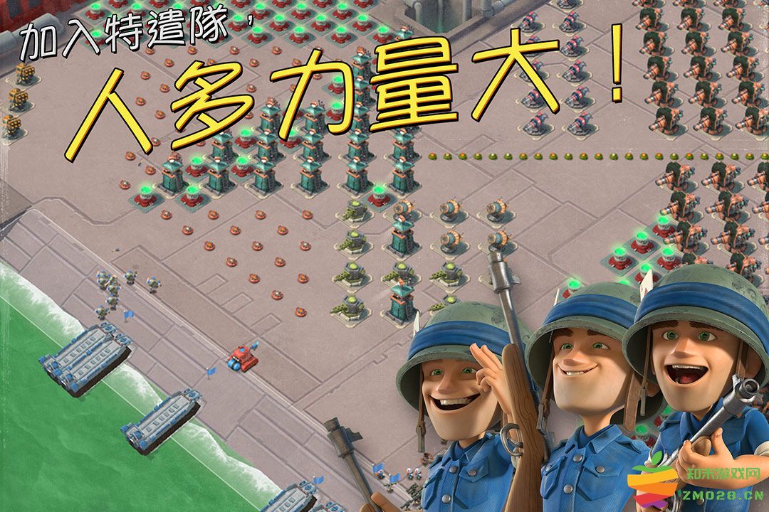 海岛奇兵华为账号登录版 v58.1.1 安卓版 0