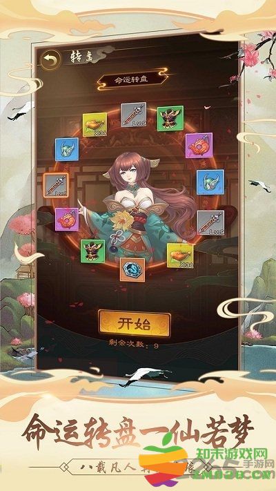 我的功夫贼溜国际服 v1.0 安卓版 2