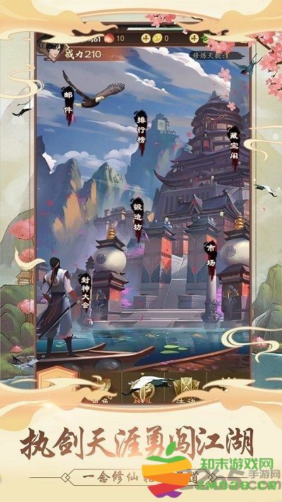 我的功夫贼溜国际服 v1.0 安卓版 0