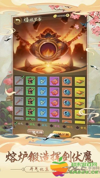 我的功夫贼溜国际服 v1.0 安卓版 1