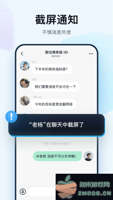 默往聊天app v3.53.4 安卓版 0