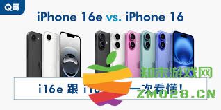 在选择iPhone16e与iPhone16之间，哪一款更具性价比和购买价值？