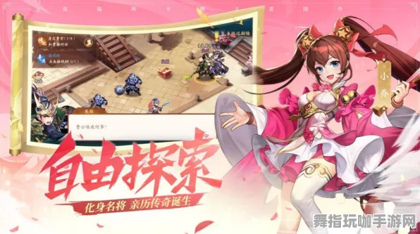 抖音小游戏-五一假期必备-倒计时6天-开放世界RPG