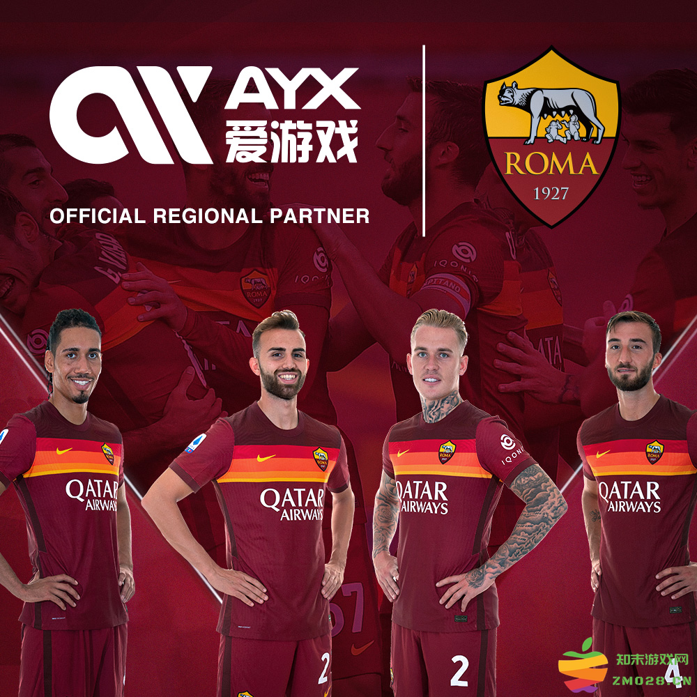 再度携手！罗马俱乐部与爱游戏体育官宣新的合作协议！：共创辉煌时代，打造全新体验！