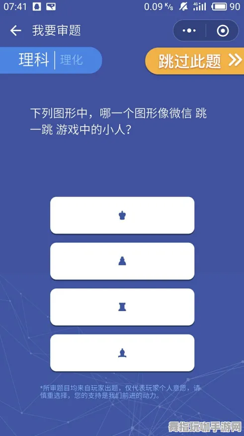 全面解读-2025年4月最新发布-脑机接口2.0版游戏-微信小程序使用指南