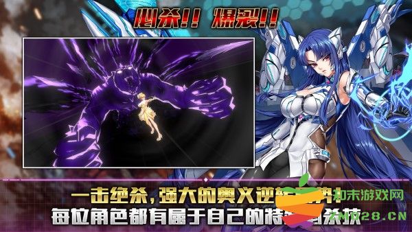 action对魔忍台服下载