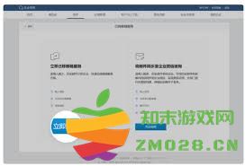 企业微信中注册域名的详细步骤与注意事项，助您轻松完成域名注册