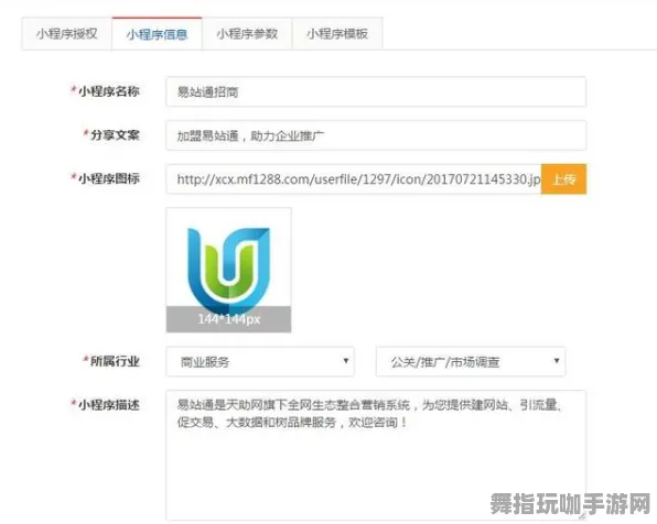 微信小程序-实时更新-0428-全新资源包下载-区块链游戏最新动态与玩法介绍