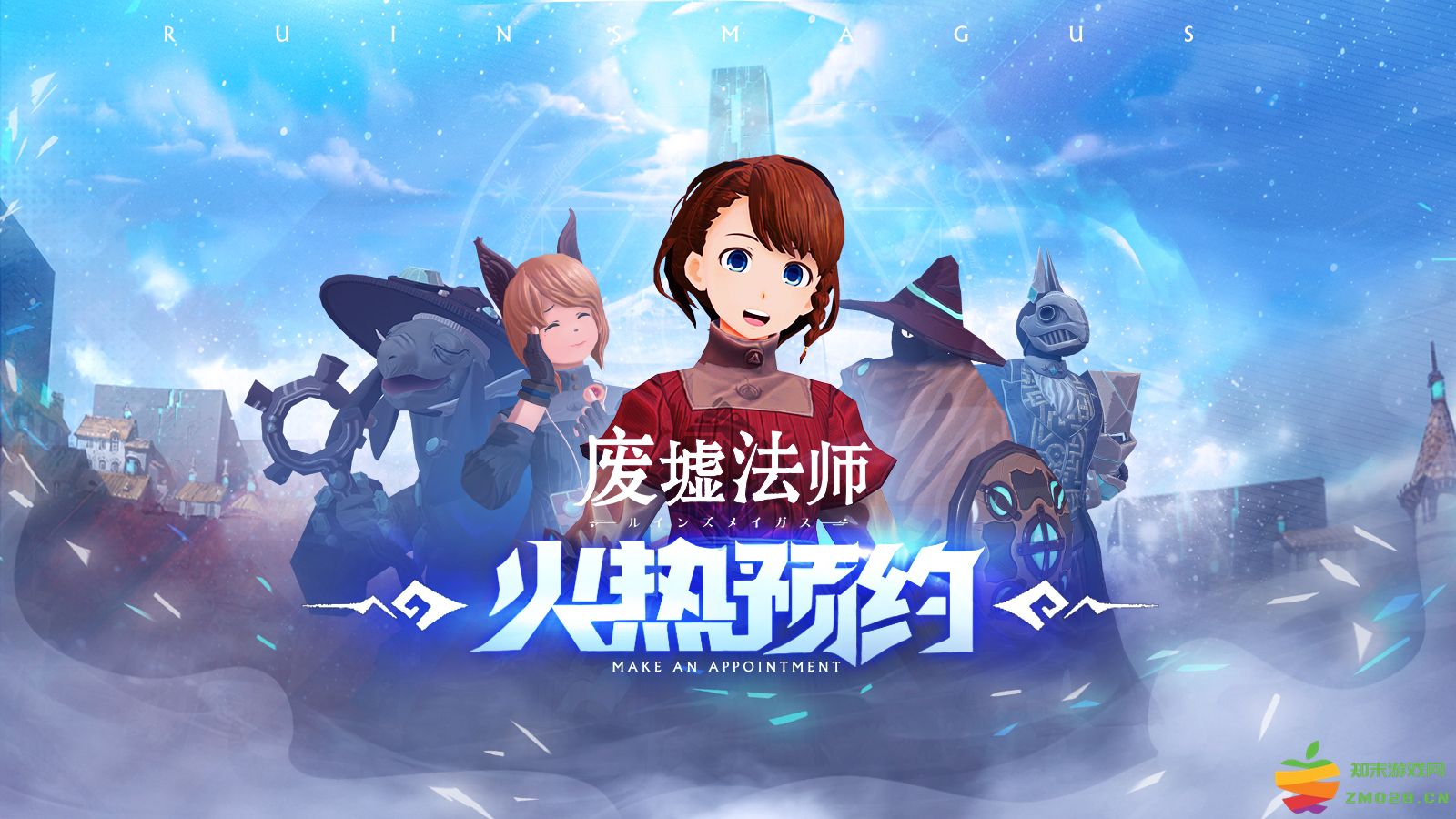 国内独占VR大作《RuinsMagus废墟法师》上线PICO Store：沉浸式体验让你目瞪口呆，更有丰富内容等待发掘！