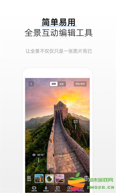 720yun vr全景app最新版(更名为720云) v3.9.4 安卓手机版 1