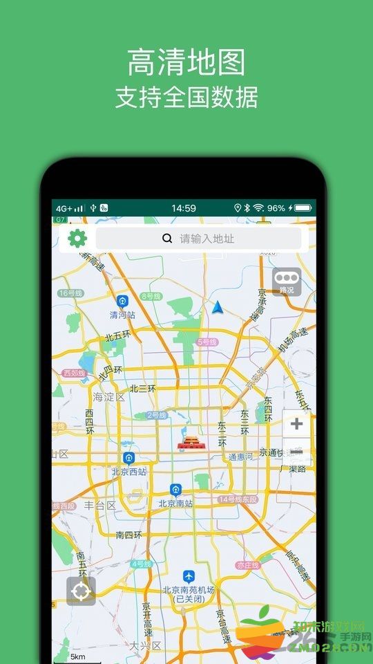 骑行导航软件 v2.5 官方安卓版 0