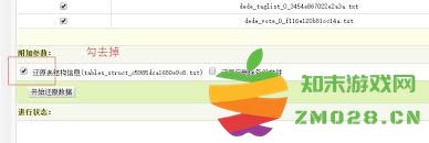 如何解决dedecms5.7后台运行缓慢的问题，提升使用体验