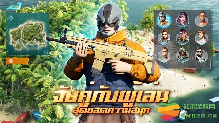 u92最后一战国际版手游(u92 final battle) v1.0.13 安卓版 3