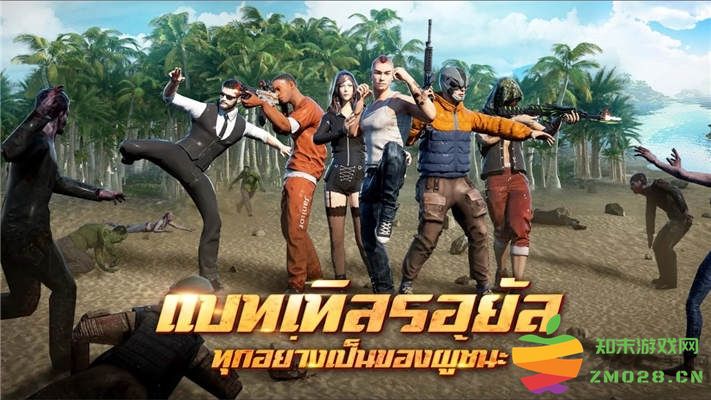 u92最后一战国际版手游(u92 final battle) v1.0.13 安卓版 0