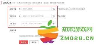 得物拼单返现过程中遇到问题应该如何进行投诉和维权