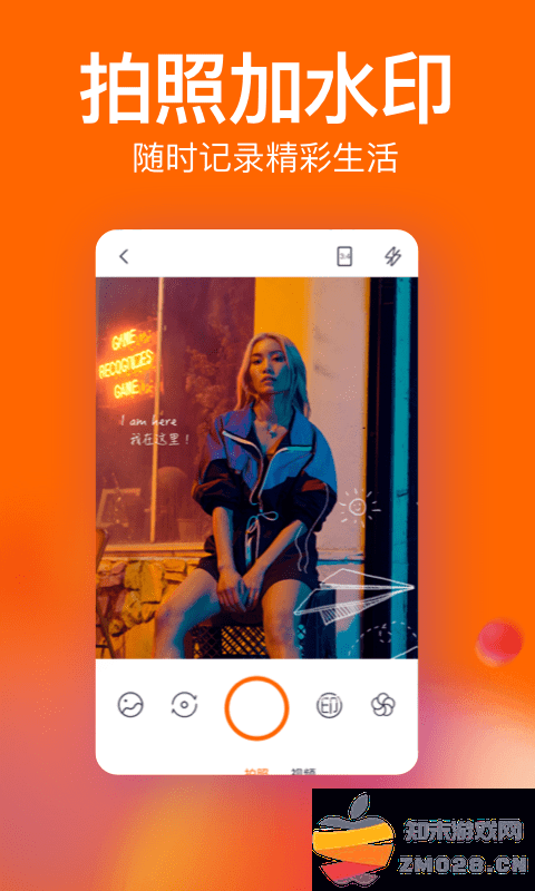 微商视频相册手机版(改名一键去水印微商助手) v5.4.8 安卓版 1