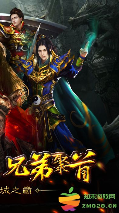 地藏单职业传奇手游版 v1.3.7 安卓版 0