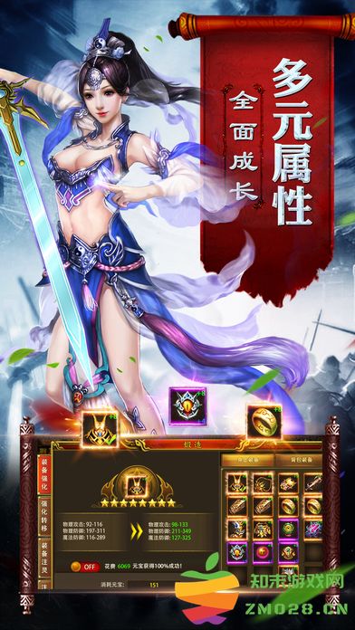 地藏单职业传奇手游版 v1.3.7 安卓版 1