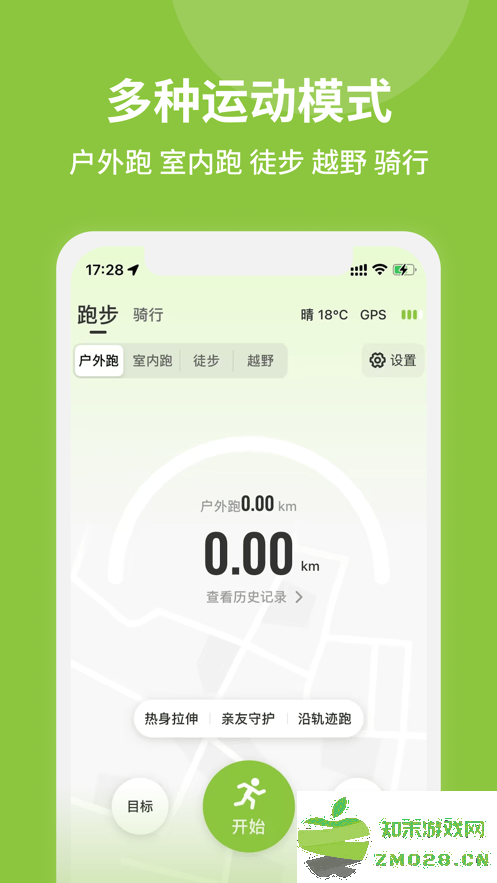 第一赛道app最新版 v4.2.12 安卓版 3