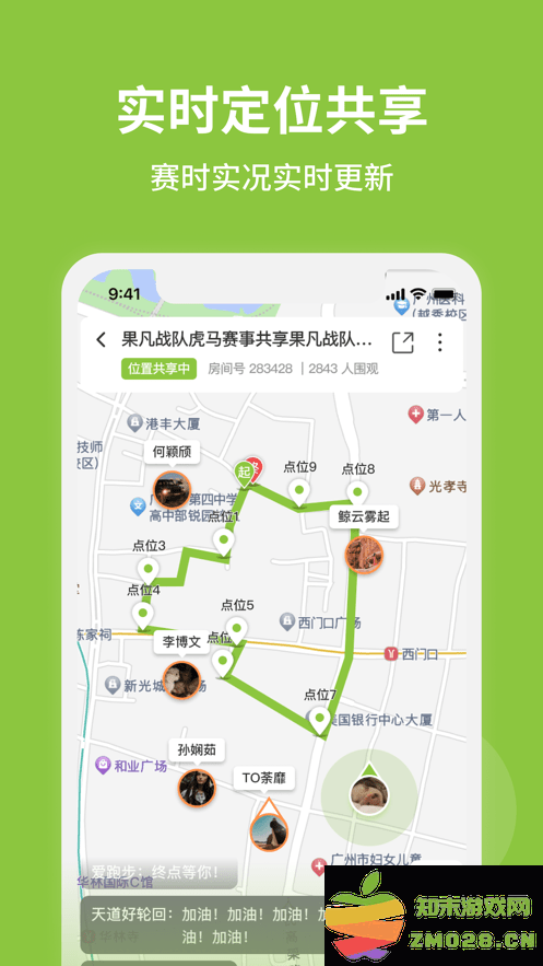 第一赛道app最新版 v4.2.12 安卓版 0