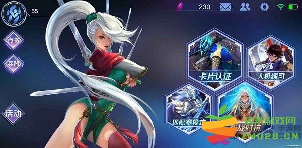 万魂契约最新版 v1.0 安卓官方版 3