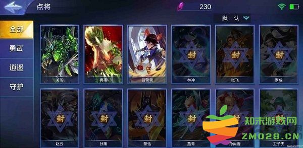 万魂契约最新版 v1.0 安卓官方版 0