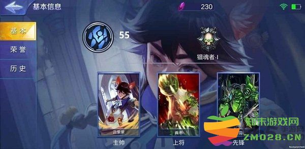 万魂契约最新版 v1.0 安卓官方版 2