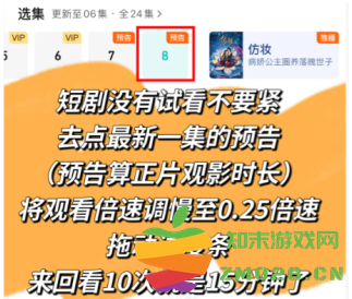 腾讯云包场怎么领取会员入口在哪 腾讯云包场一个月可以领几次