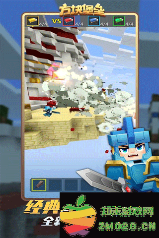 方块堡垒手游教程