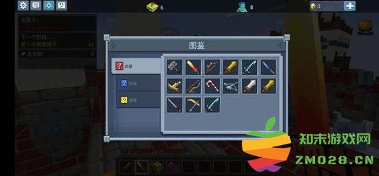 方块堡垒手游攻略