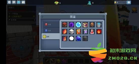 方块堡垒手游攻略