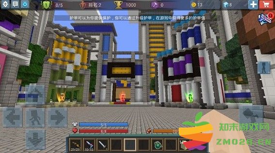 方块堡垒手游攻略