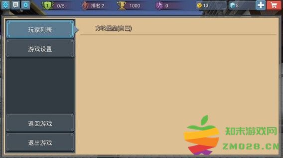 方块堡垒手游攻略