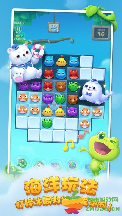 360版开心消消乐最新版本 v1.145 安卓版 0